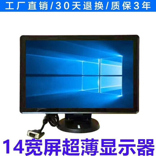 LGBA全新12/14/15/17/19英寸液晶小屏幕HDMI显示器收银机AV监控网络显示屏 LED12正屏1400*1050 VGA接口