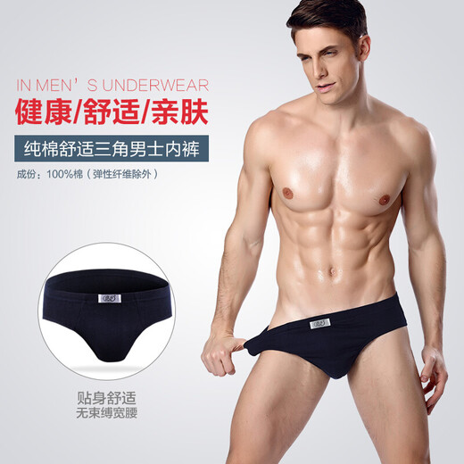Langsha (Langsha) Herrenunterwäsche Männer Pure Cotton Mid-T-Waist Sorts Herren-Unterwäsche Unterwäsche Herren Baumwolle Jugend Shorts 4 Paar 5501# gemischte Farbe 4 Streifen xxl/180/105