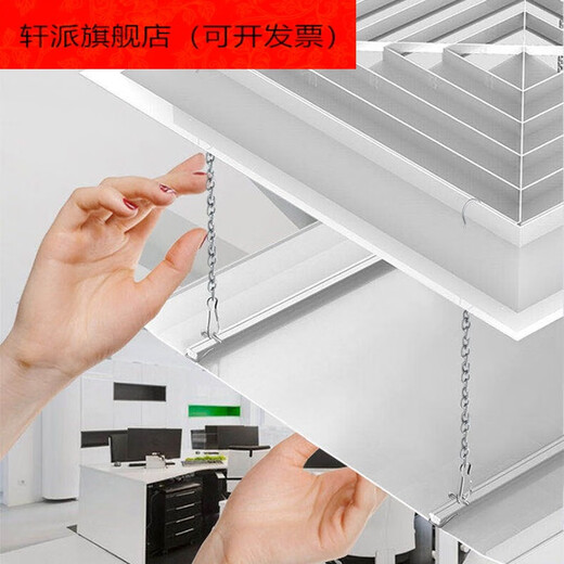 Square ceiling ceiling machine central air conditioning outlet windshield windshield plate air duct machine anti-direct blow air guide chain square 60*60