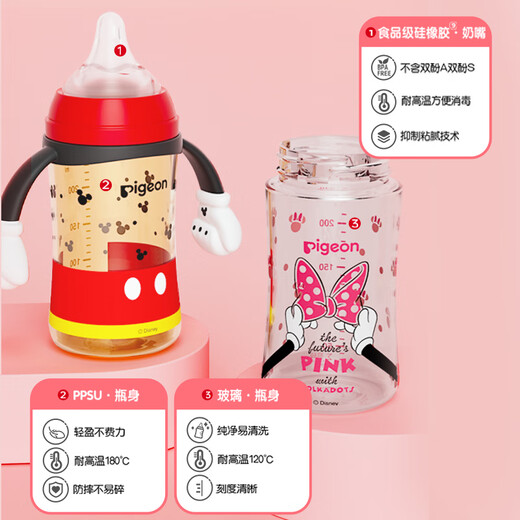 Pigeon PPSU Disney Double Handle Bottle 330ml L-size Pacifier Mickey Peek and Seek June + AA269