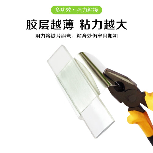 Caihong epoxy resin ab glue strong glue structural glue wood plastic acrylic stainless steel iron ceramic tile adhesive universal glue metal glue welding repair agent resin glue