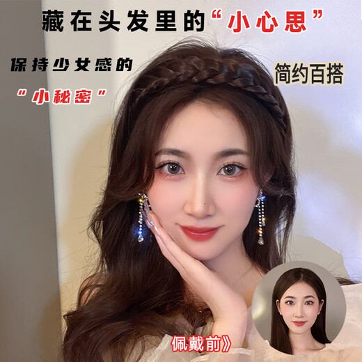 Xiang Wan headband 3 pieces forest style super fairy twist braid wig headband handmade fishbone braid one headband pressed hairpin