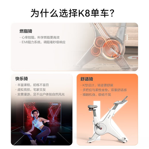 YIJIAN spinning bicycle home aerobic exercise bike indoor bicycle 24-speed magnetic resistance exercise weight loss fitness equipment K8 Hongmeng Smart Selection/large load-bearing