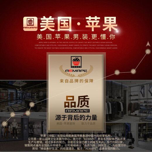 AEMAPE苹果中年男士牛仔裤五分短裤夏季薄款中裤超薄弹力宽松直筒斜口袋 719#深蓝色 33 (2尺6)