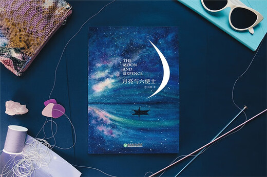 New Oriental The Moon and Sixpence (englische Version) Englische Originalversion Somerset Maughams Meisterwerk, einschließlich Audioauszügen von Klassikern, Anmerkungen zu schwierigen Wörtern und ohne Streichungen im gesamten Text