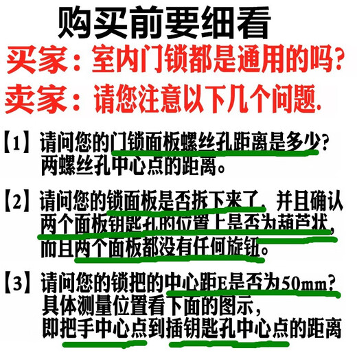 春禄换锁配锁不锈执手面板中心锁距50mm执手把木门锁室内卧室房间门锁 701黄古可调（面板把手一对）