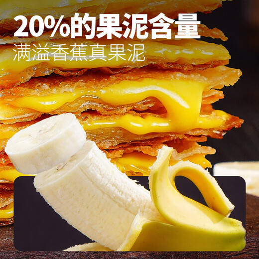 大希地爆浆飞饼 90g*6片 香蕉馅 夹心手抓饼馅饼早餐半成品