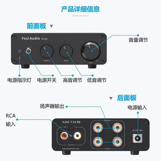 FOSI Audio Audio TB10D Digitalverstärker Fieber-Ebene Heckverstärker HiFi-Stromverstärker HiFi-Lautsprecher Professionell verkabelt Hochleistungsgeräte für den Hausgebrauch Schwarz [32 V/5A-Stromadapter]