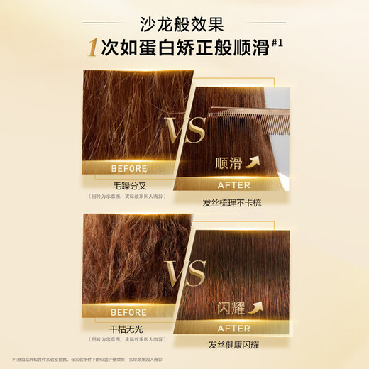 欧莱雅发膜修复干枯改善毛躁柔顺光泽女士奇焕精油滋养护发 黄金发膜替换装 250ml*1罐
