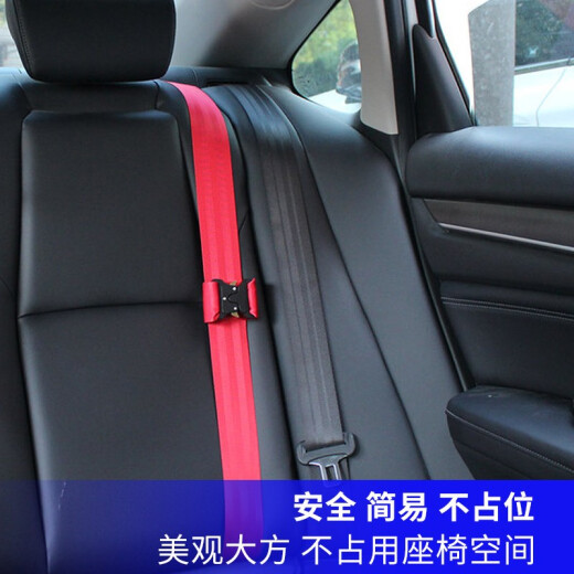Shengbei child safety belt car adjustment holder anti-stranglehold limiter safety seat simple portable supplies beige RX [bear buckle]