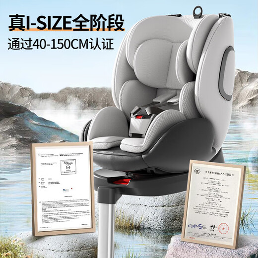 Happybe Child Safety Seat 0-12 Jahre alte Babyauto 360 rotierende ISO Hard Interface Car Safety Chair Yueying Gray [ISOfix+Latch+Stütze Beine]
