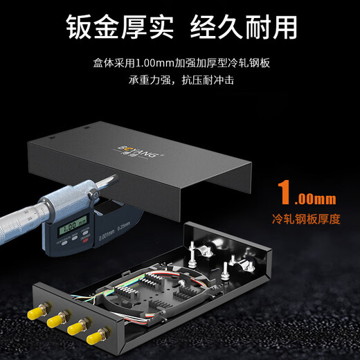 Boyang 4-Port-Desktop-Glasfaser-Anschlussbox Tail Glasfaser-Kabel Fusion Box Verbindungsbox ST Multi-Mode Full Matching Bymm-4