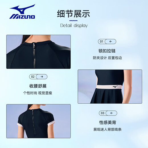美津浓（MIZUNO）泳衣女连体裙摆速干沙滩游泳衣夏法式简约时尚温泉泳装A1319蓝2XL