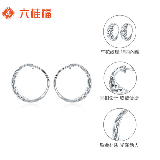 Liuguifu Jewelry Platinum Earrings Women's PT950 Earrings Shattered Ice Dawn Earrings Birthday Gift 1.65g Can write greeting cards + engraving