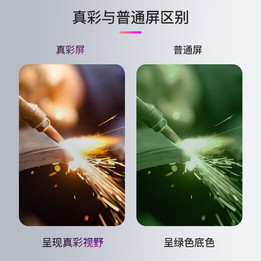 星工（XINGGONG）电焊面罩 自动变光焊工眼镜氩弧焊接头戴式焊帽 自动变光电焊面罩XGH-698