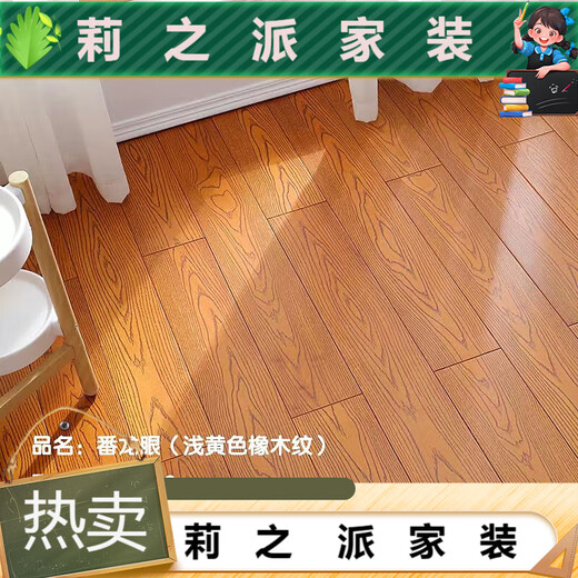 XMSJ Customized Huangxuan Massivholzboden Longan Oak Scheibenscheibe Bohnengrau Naturholz umweltfreundliches Schlafzimmer 1 Eiche HX9905 Flachfarbe Technologie