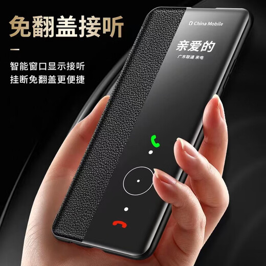 Originalmarke geeignet für Huawei Mate30 Mobiltelefon Case Mate30ePro Original Vermicelli Leder Flip Protection Hülle ausgewählte Vermicelli Leder -Hülle (elegante schwarze) Kollektion von Film Huawei Mate 30 Pro