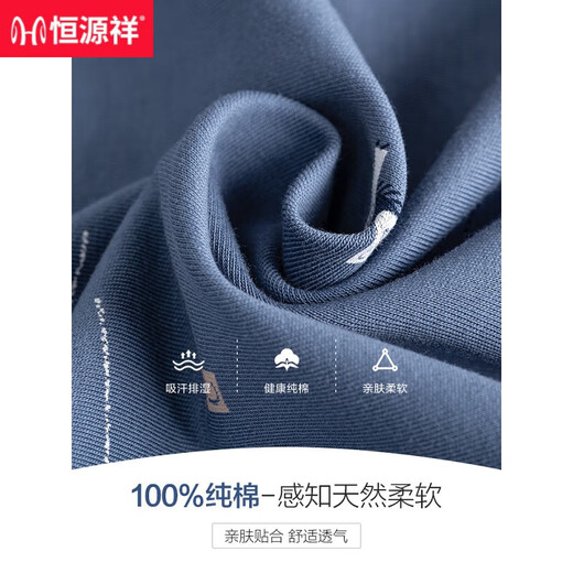 
Hengyuanxiang pajamas men's long-sleeved pure cotton spring and autumn style, winter all-cotton thin style, can be worn on the outside autumn and winter home clothing set 16823 185/3XL