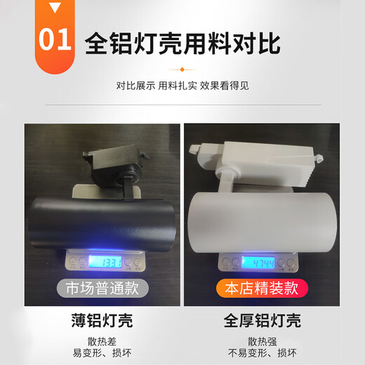 JJTOOP clothing store women's clothing special spotlight 5000K ceiling track light commercial ultra-bright wedding dress shop track surface light black shell 35W-5000kRa93 color rendering