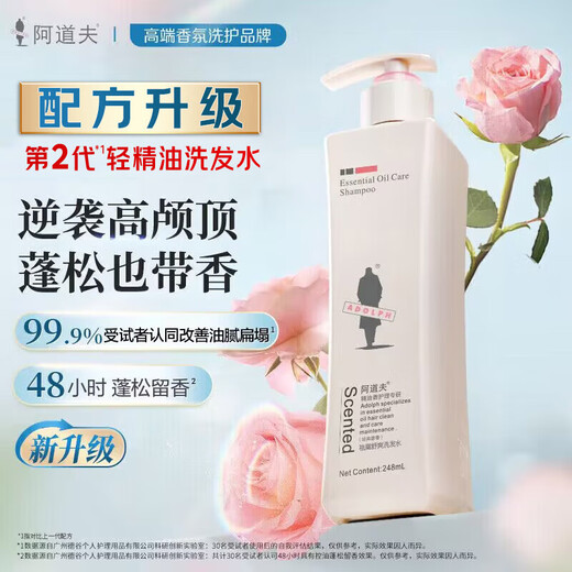 Adolf Shampoo ätherisches Ölduft Shampoo Anti-Dandruff-Kontrollöl erfrischend und spülen lang anhaltende Aroma universell für Männer und Frauen Ölkontrolle erfrischend Shampoo 420 ml+80 ml