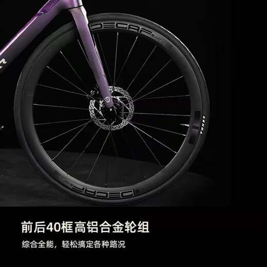 JAVA All-round War God VOLATA-7170-8170 Barrel shaft oil disc carbon fiber road bike matte black grey S(165-174) 7170 Electric large set aluminum wheel