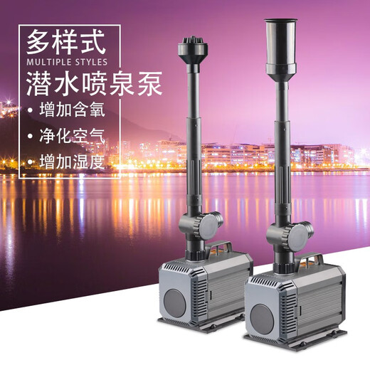 Sensen water pump large fish tank aquarium rockery waterfall pool fountain pump water filter circulation pump HQB-3503 3000L/H fountain pump 85W