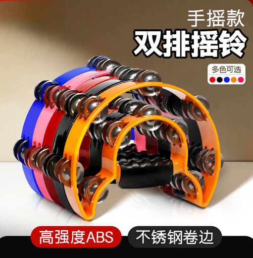 柏果手摇铃乐器双环铃鼓手铃KTV摇铃花铃鼓花鼓圈打击乐器 红色