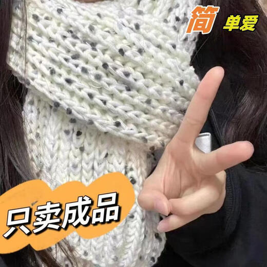 Changyin rainbow candy scarf finished product winter warm scarf hand-knitted bean mixed thread Korean scarf for male and female friends finished sweet bean scarf + gift bag