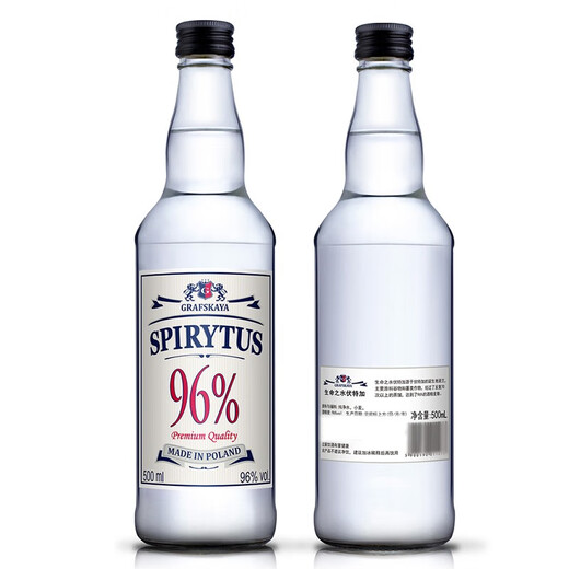 
Water of Life (Spirytus) [Sales over 10,000] Imported in Poland, Classic Version 96 Degree Water of Life Vodka 500ml High Spirits, Water of Life Vodka 500mL 1 Bottle