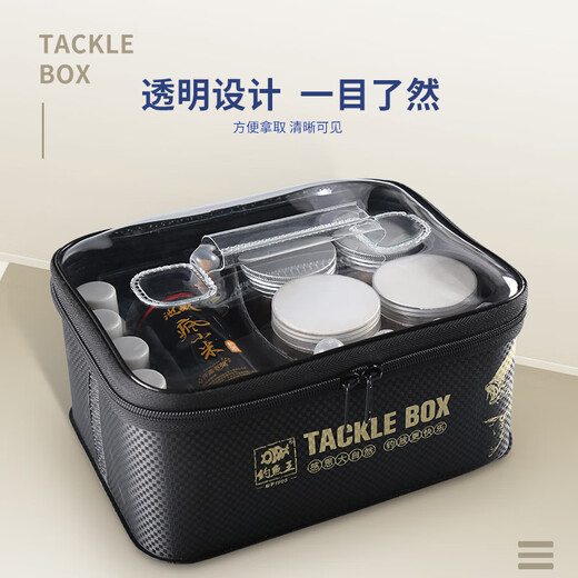 Fishing King Fishing Accessories Storage Box Fishing Gear Multifunctional Storage Box Small Medicine Box Fishing Tool Box Storage Box Large