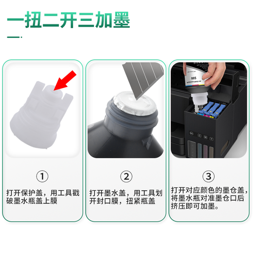 Cypress, подходящий для Epson 002 Ink L4158 L4168 L4165 L6168 L6178 Струйный принтер чернил картридж 002 Черные чернила-140 мл
