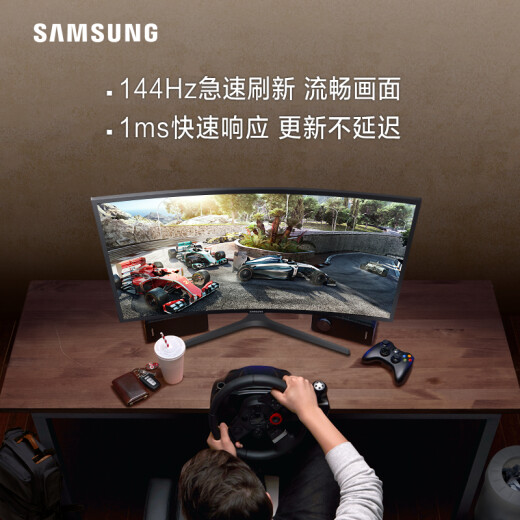 Samsung Odyssey 27-inch 2K high score 144Hz quantum dot HDR6001800R curved eye-friendly gaming monitor C27HG70QQC