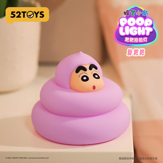 52TOYS Crayon Shin-baba Papa Papa Light Cartoon Cartoon Anime Peripheral Toy Ornaments Gift List Only Random Birthday Gifts