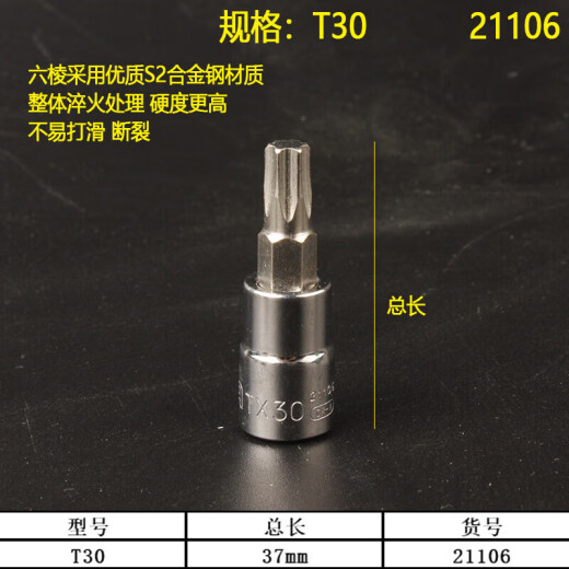 Sata Sata Sata 1/41/4-Zoll-Hülle Schraubenschlüssel 52-teiliger Hülsenschlüssel Set 09002 Auto Reparatur schnell 5 mm Kurzschlärm-11304