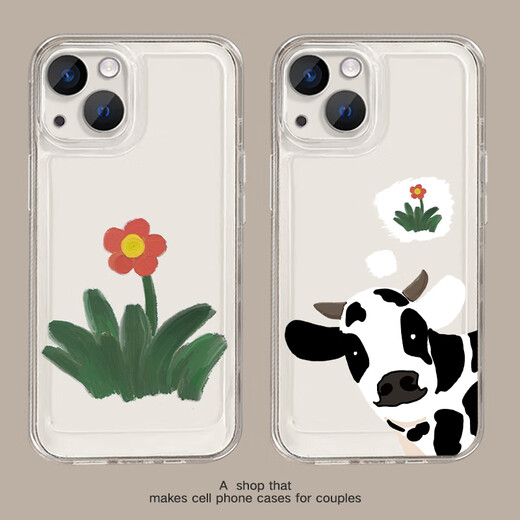 Kommen Sie zu den Sorgen der Sorge-Paar-Hülle, transparent jedes Modell, das für Xiaomi 14 High-End-Sense ein Paar 12pro Niche vivo Soft Silicon iPhone 13 Apple 15pro Huawei OPTO-Bild links 4876 rechts 4877 [Message] Modell Single [links] transparentes Space [Message] Model Modell
