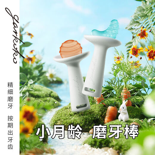 Garkoko Little Moon Teething Stick for Baby Teething Stick for Baby to Prevent Eating during Teething Microsoft Crescent Moon + Round Yang