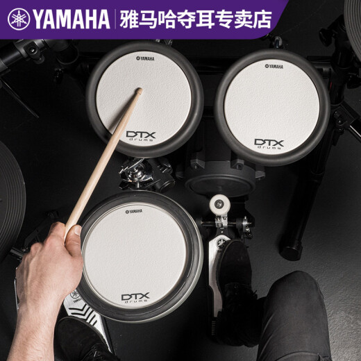 
Yamaha (YAMAHA) DTX6KX electronic drum drum set DTX6K2X electronic percussion instrument DTX6K3X electric drum DTX6KX five drum three cymbals + little angel DA30 speaker