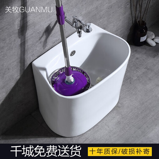 GuanMu washing mop pool ceramic balcony mop pool mop pool dual-drive station-controlled floor mop basin home bathroom medium and large rotating mop with dehydration basket 49 33cm dual-drive washing throw / with mop without faucet