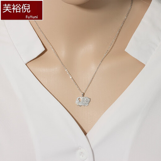 Fuyu Ni platinum pendant platinum twelve zodiac animal year gift pendant women's pt950 clavicle hanging chicken zodiac weighs about 2.5-2.7 grams