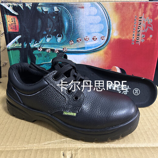 鹰兽劳保鞋防砸鞋9904-16防砸绝缘安全鞋钢头鞋进口牛皮安全鞋防护鞋钢包头工作鞋 鹰兽9904-16鞋 防砸绝缘 42