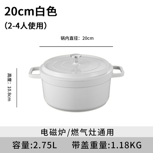 福吾至嘉铸铁炖锅汤锅 煲汤锅 24加厚生铁无涂层炖锅 燃气电磁灶通用铁锅 24cm珐琅锅