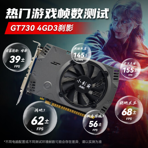 
Xiaoyingbag gt610/1030 gtx1050ti/1650/1660s rtx2060/3050 desktop computer full high-tech office design e-sports game 3a ray tracing LP half-height graphics card GT730PRO 4GD3 shadow brake