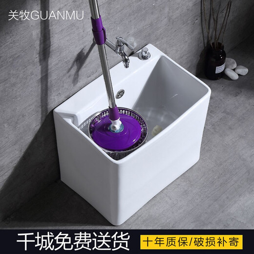 GuanMu ceramic mop pool dual-drive rotating household large square mop pool balcony bathroom medium-sized mop tank automatic drain with drain basket 47*32cm overflow hole dual-drive wash/with mop without faucet
