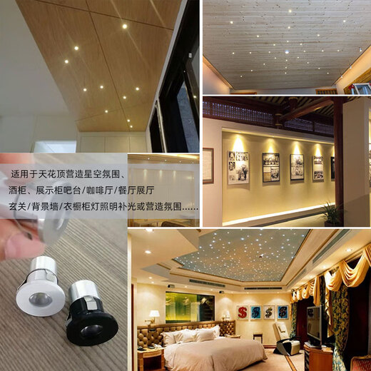 Embedded LED mini spotlight opening 18mm 1.8 cm starry sky ceiling light 1W micro ultra small 220v white 1w neutral light opening 18mm