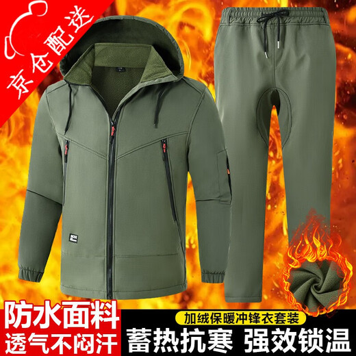Chengmo (Chengmo) Juego de ropa de trabajo de camuflaje de invierno para hombres más terciopelo engrosado en espesor y a prueba de frío ropa de algodón a seguimiento de algodón a seguimiento de algodón de trabajo resistente a la personalización [686 negros más terciopelo] Juego de carga impermeable 165/m Peso 90-110Jin [Jin Equalas 0.5 kg]