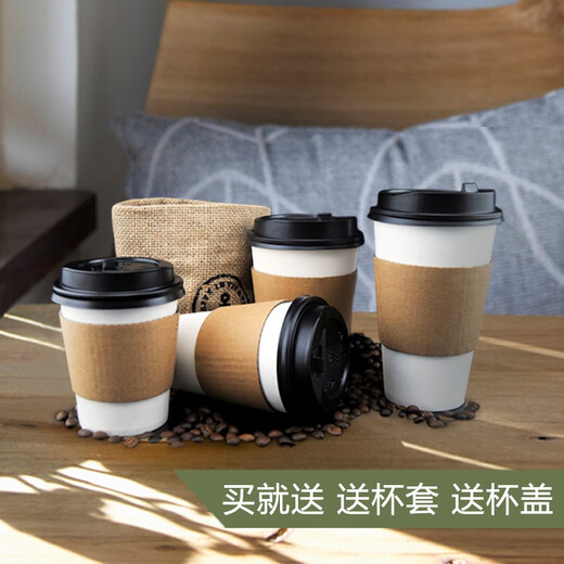 Qianyi coffee cup disposable milk tea paper cup anti-scalding heat insulation sleeve paper cup holder with lid custom logo (loving (loving large cup sleeve) 50 pieces