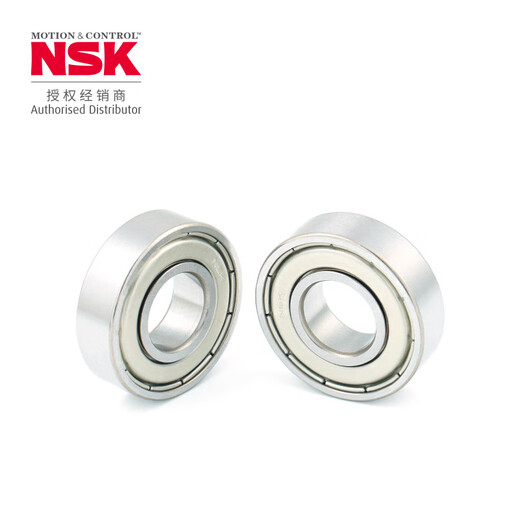 Ensk/nsk rodamientos profundos rodamientos de bolas 6205zzcm bh (producido en hefei) [bolsa]