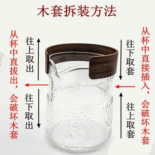 CLCEY轻奢高端杯套杯子保护套杯子防烫圈玻璃杯防烫套隔热套防滑 防烫杯套圈咖啡色木套6624款