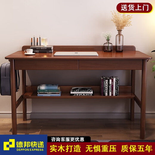 Ruffman solid wood desk bookshelf combination home office computer desk primary and secondary school students study table 140 walnut color single table