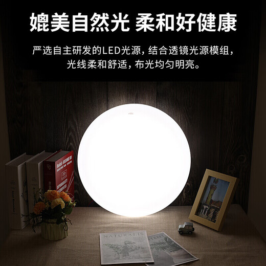 NVC led ceiling lamp balcony lamp modern simple home round room bedroom lamp versatile lamp 24W positive white light